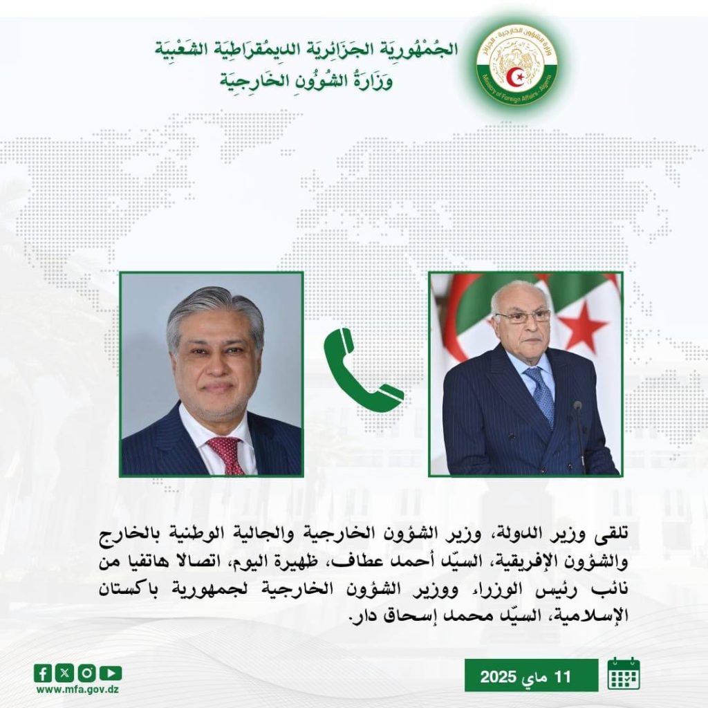 لهذه الأسباب سارعت باكستان لإبلاغ الجزائر  بآخر المستجدات