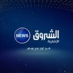 تعليق بث قناة جزائرية خاصة ..إليكم الأسباب