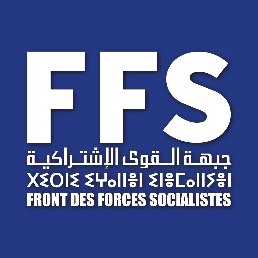 الأفافاس يطالب بالسحب الفوري لمشروع قانون المناجم الجديد دفاعاً عن السيادة