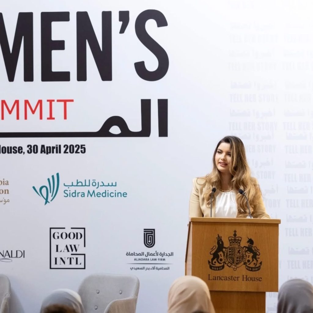 ريم عماري سفيرة الجزائر في قمة المرأة العربية