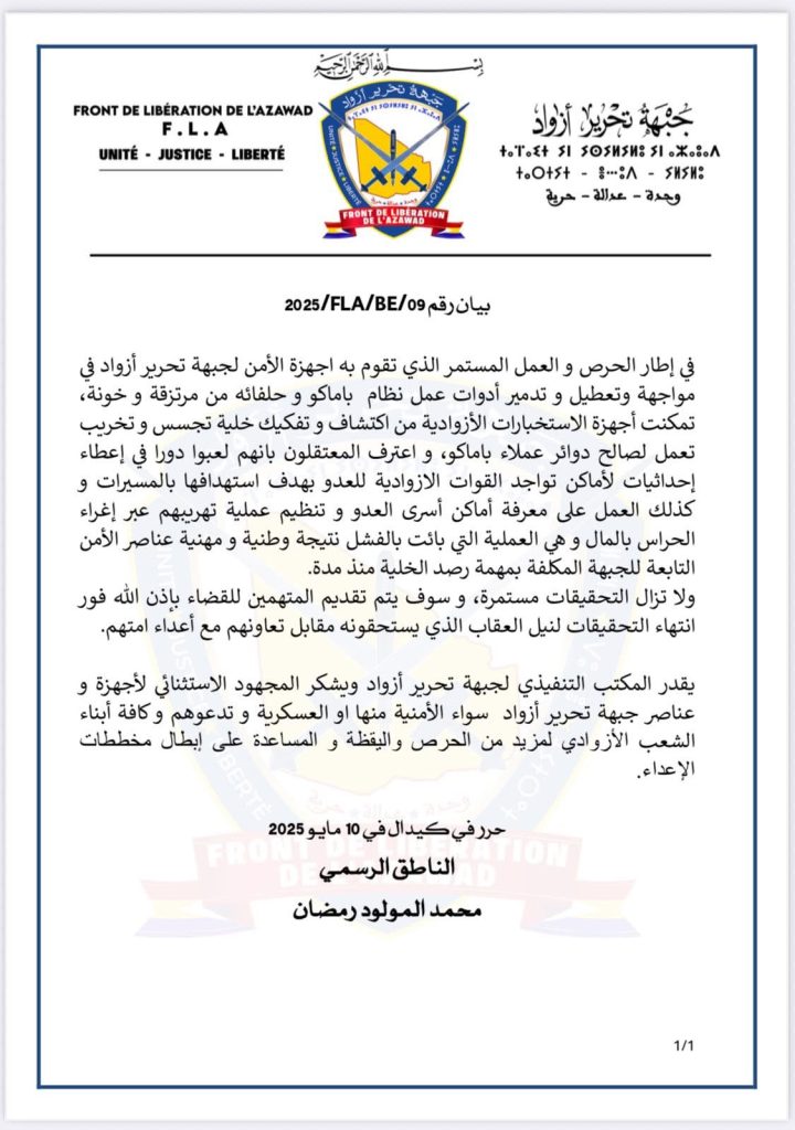 الاستخبارات الأزوادية تطيح بشبكة تجسس لصالح الانقلابيين في مالي ومرتزقة فاغنر