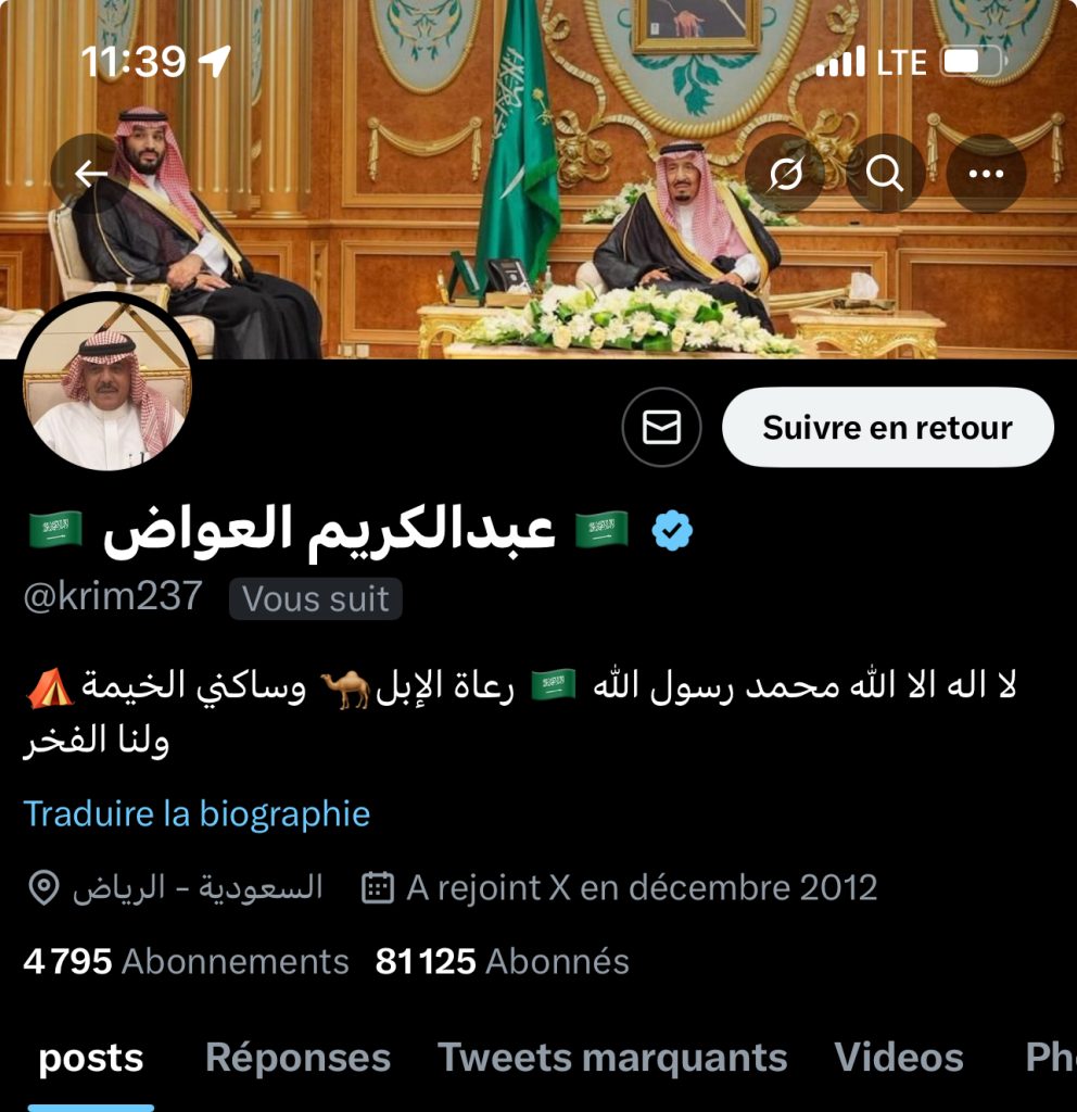 السفير السعودي لدى الجزائر يحذر من حسابات وهمية على منصات التواصل الاجتماعي