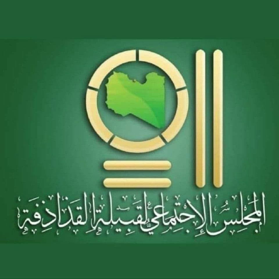 قبيلة القذاذفة تطالب بإجراء انتخابات رئاسية،  وتيارات ليبية تنادي بعودة سيف الإسلام القذافي