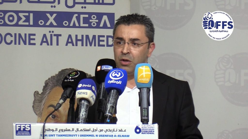 الأفافاس يطالب بالسحب الفوري لمشروع قانون المناجم الجديد دفاعاً عن السيادة
