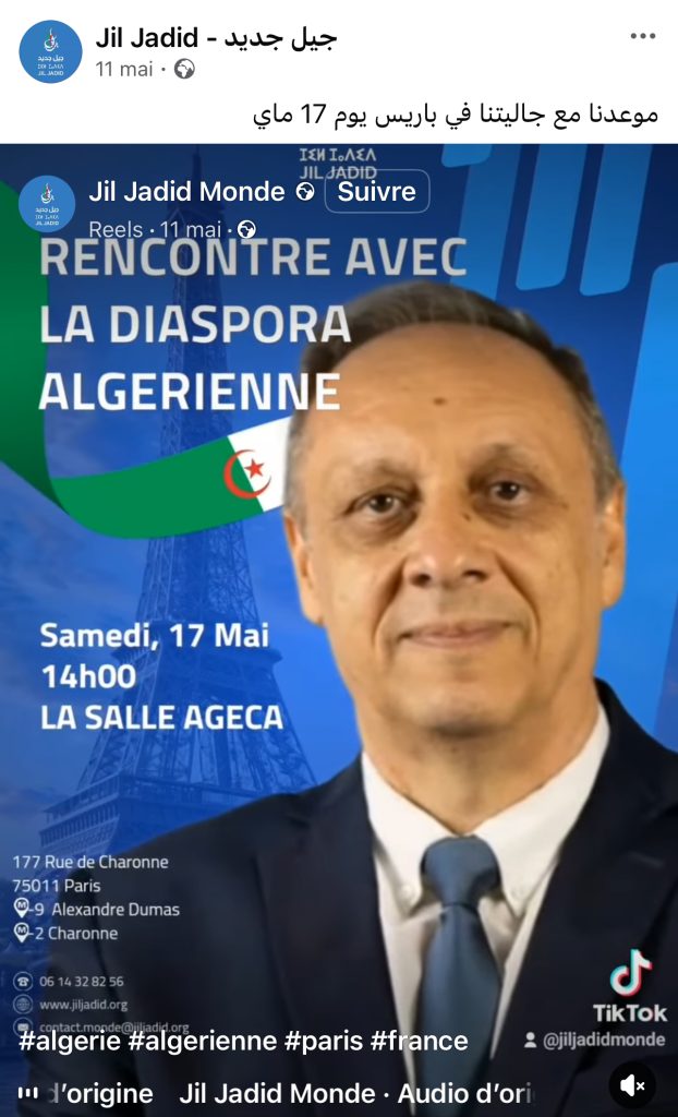 جيلالي سفيان في “ستريبتيز” سياسي بلا جمهور في باريس!