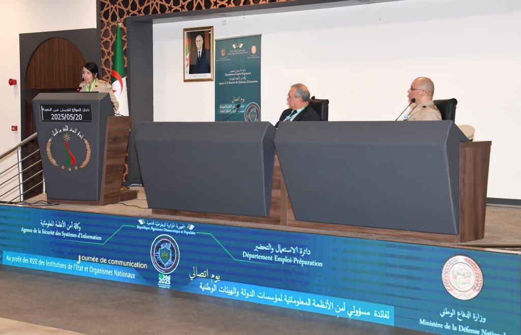 وكالة أمن الأنظمة المعلوماتية لدائرة الاستعمال والتحضير لأركان الجيش الجزائري تنظم يوما إتصاليا لفائدة مسؤولي أمن الأنظمة المعلوماتية لمؤسسات الدولة