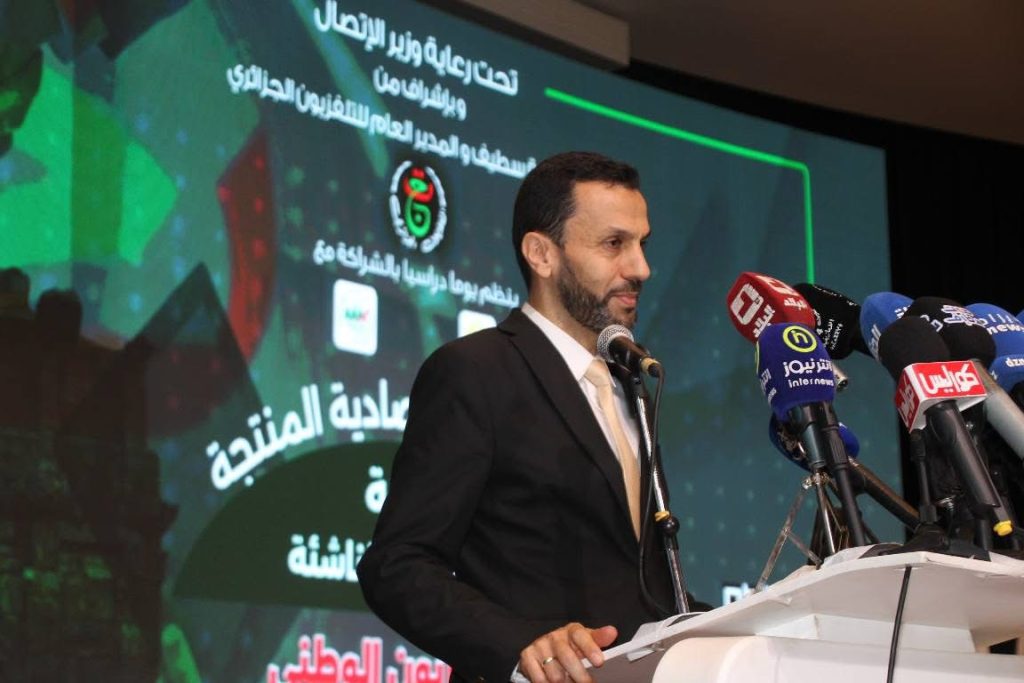 وزير الاتصال الجزائري: وسائل الإعلام قوة دافعة لتمكين المؤسسات الناشئة