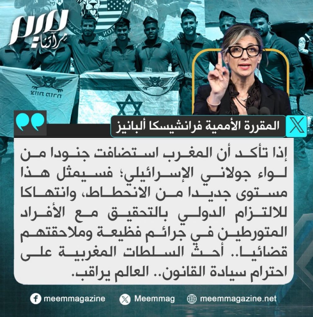 الجيش المغربي يجري تدريبات عسكرية مع لواء جولاني الإسرائيلي تحاكي حرب الأنفاق