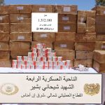الجيش يحبط محاولة إغراق الجزائر بمليون قرص مهلوس
