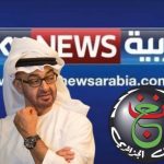 التلفزيون الجزائري الرسمي ردا على التصعيد الإماراتي الخطير : الجزائر سترد الصاع صاعين !