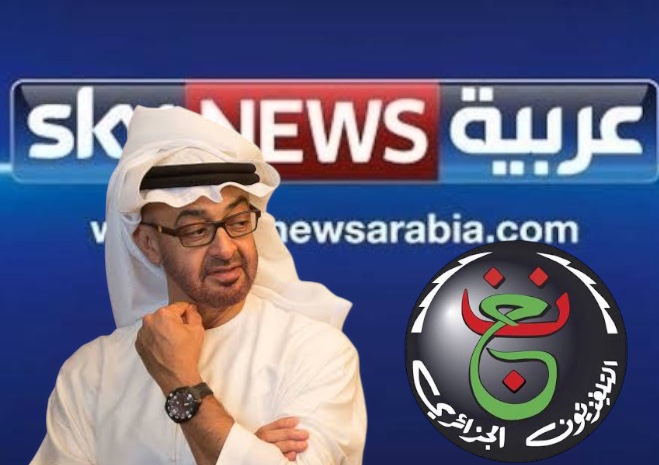 التلفزيون الجزائري الرسمي ردا على التصعيد الإماراتي الخطير : الجزائر سترد الصاع صاعين !
