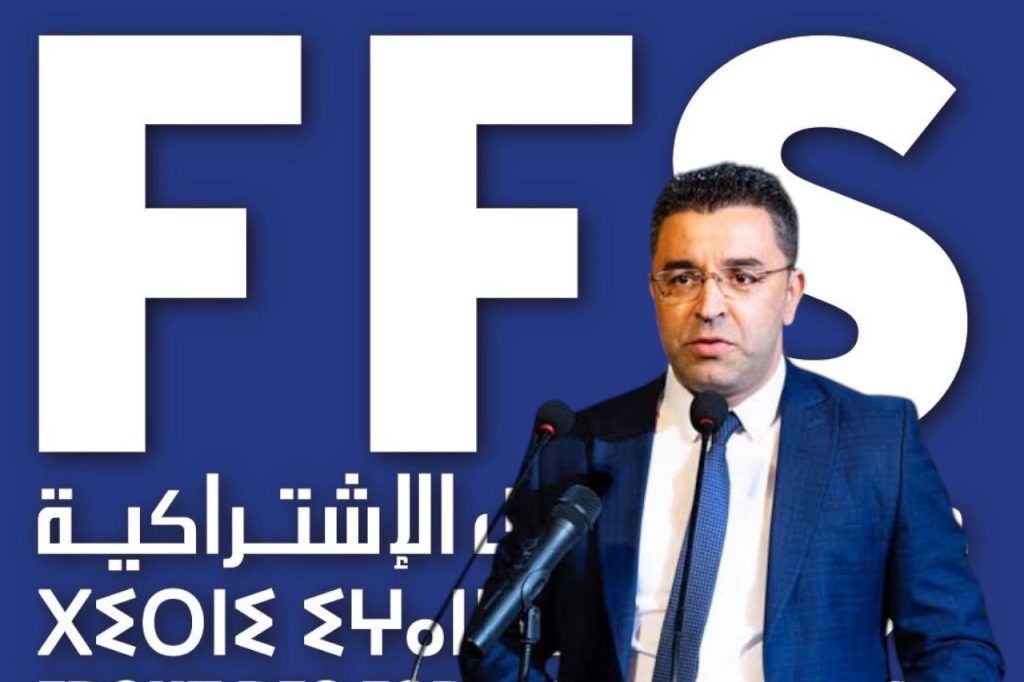 الأفافاس يتهم المشككين في ثوابت الأمة الجزائرية بالخيانة العظمى