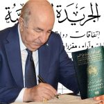 الرئيس تبون يمنح الجنسية الجزائرية لـ50 أجنبيا من 17 دولة