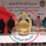 الشرطة الجزائرية توجه ضربة موجعة لشبكات  المخدرات القادمة من المغرب