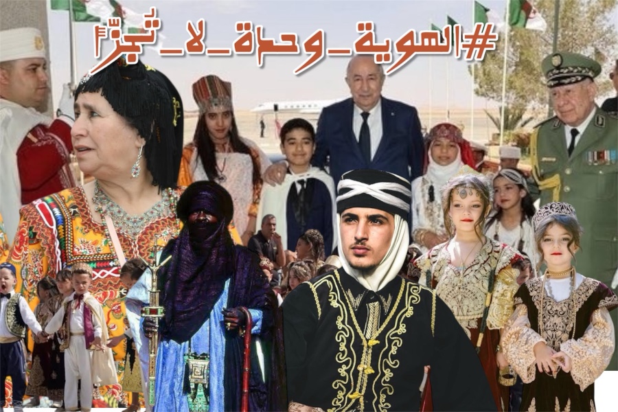 ترند #الهوية_وحدة_لا_تُجزّأ يجتاح منصات التواصل في الجزائر