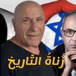 بوجدرة :صنصال أيقونة الصهيونية وكمال داود مرتزق