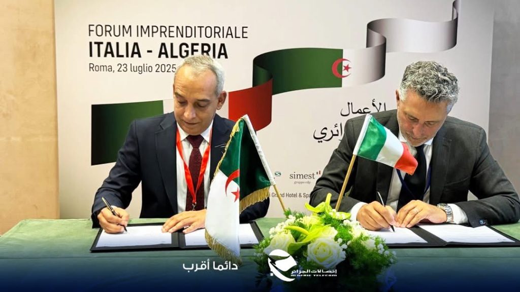 مشروع إنشاء كابل بحري جديد يربط الجزائر بإيطاليا لصالح اتصالات الجزائر.