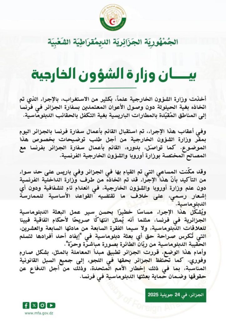 الجزائر تتخذ تدابير استثنائية لحماية بعثتها الدبلوماسية في فرنسا