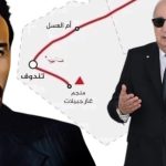 غارا جبيلات: من الحلم المؤجل إلى الحقيقة المتجسدة في عهد تبون