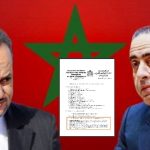 فضيحة دبلوماسية: وثيقة مسربة تكشف رشاوى المغرب لدول الكاريبي