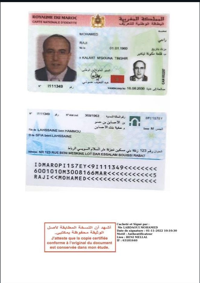 الانقلاب الصامت في المغرب ..هكذا تم عزل الملك !