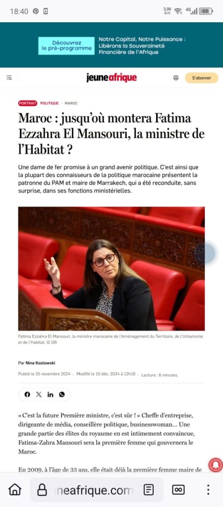 الإعلام الفرنسي .. الحاكم الخفي في تشكيل حكومة المغرب