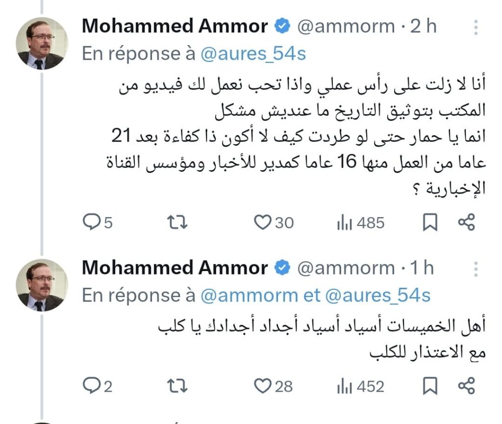 المغربي محمد عمور في رقصة الديك المذبوح..  سخرية  في أروقة “BeINSports ”  وعلى منصات التواصل