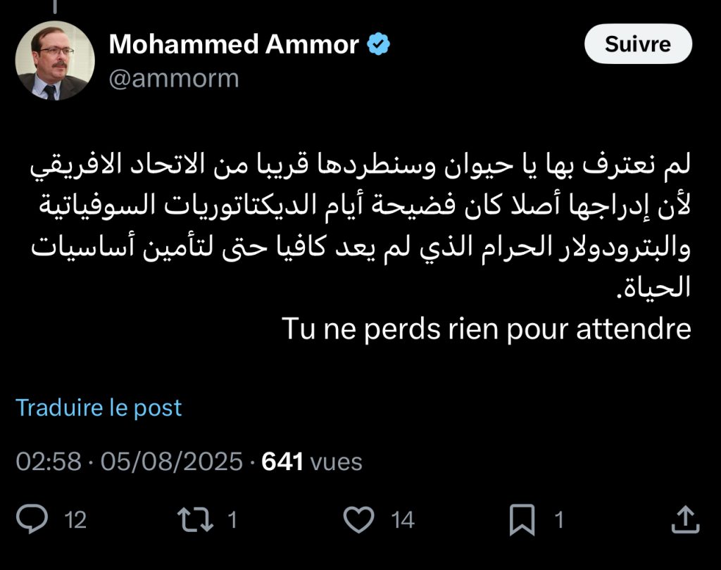 المغربي محمد عمور في رقصة الديك المذبوح..  سخرية  في أروقة “BeINSports ”  وعلى منصات التواصل