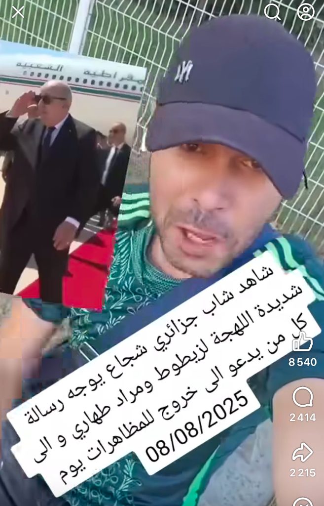 مخابر الشر تغير البوصلة ..غزة وقود “التخلاط” في الجزائر