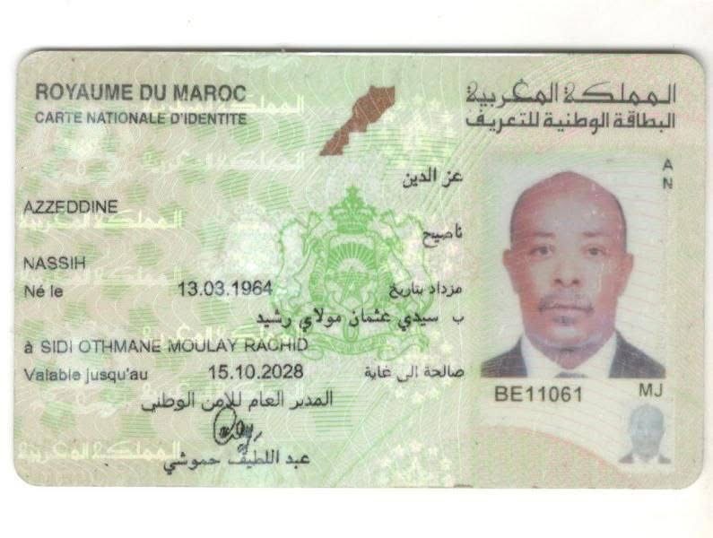فضيحة القصر الملكي.. حين تحوّل جهاز DST إلى خنجر في خاصرة النظام