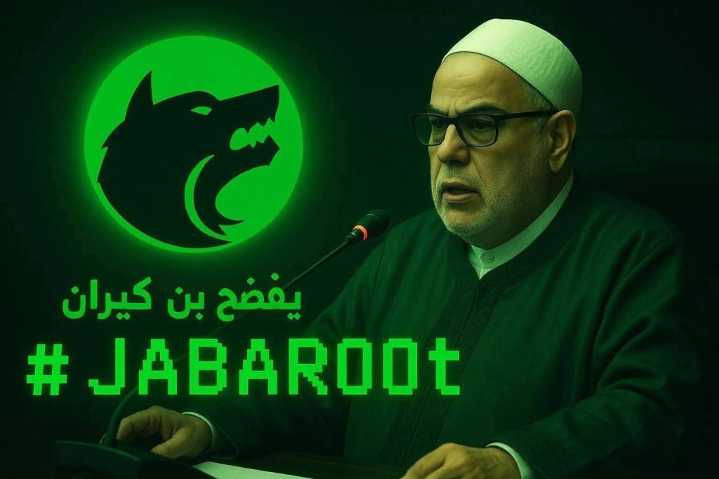 من جنّد طباخ الملك المغربي ..جبروت تشعل معركة كسر عظام في القصر
