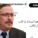 المغربي محمد عمور في رقصة الديك المذبوح..  سخرية  في أروقة “BeINSports ”  وعلى منصات التواصل