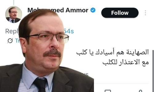 المغربي محمد عمور في رقصة الديك المذبوح..  سخرية  في أروقة “BeINSports ”  وعلى منصات التواصل