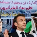 إما التطبيع وإما فوضى تعيد الحكم لأبو ظبي وباريس!