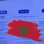 وسط تكتم مغربي ..فرنسا تحذر رعاياها من تفشي وباء الحصبة في المغرب ..