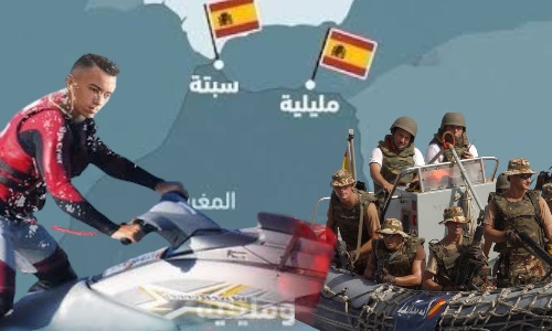 غزوة الجيتسكي ..ولي العهد المغربي يخترق المياه الاقليمية الإسبانية لتحرير سبتة