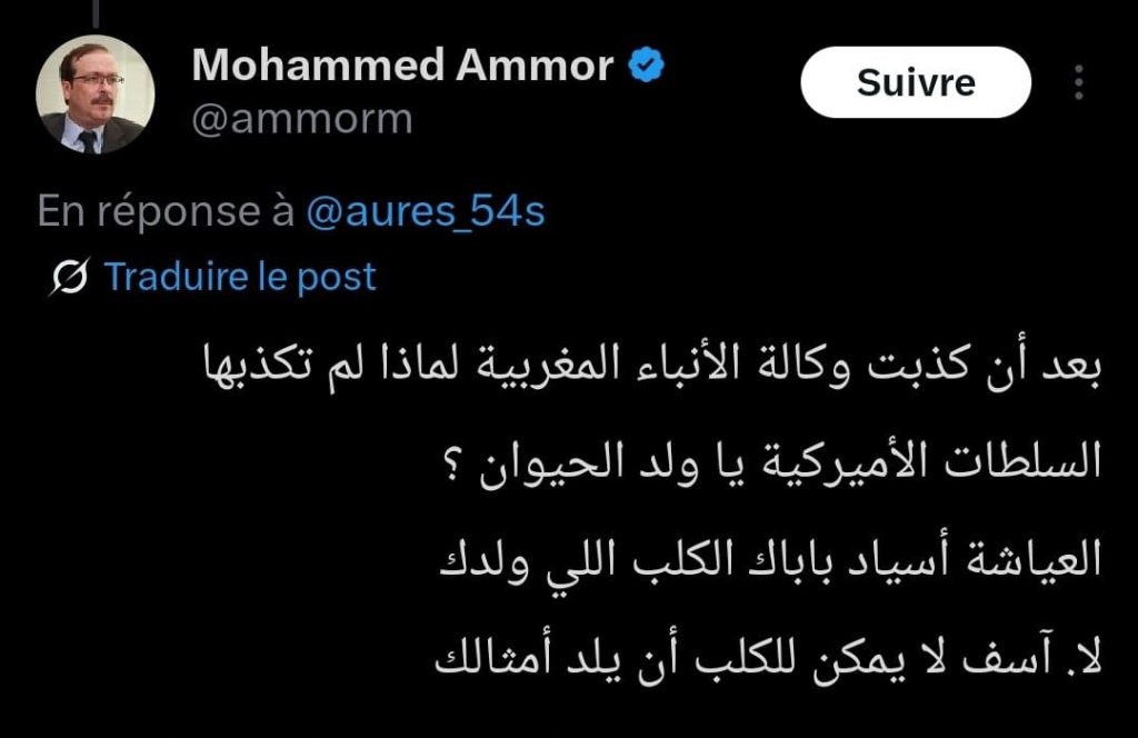 المغربي محمد عمور في رقصة الديك المذبوح..  سخرية  في أروقة “BeINSports ”  وعلى منصات التواصل