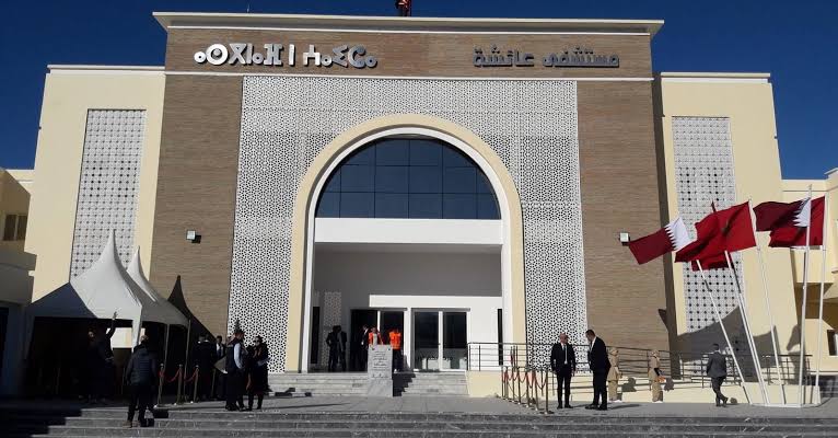 المغرب : مستشفى بتمويل قطري يتحول إلى خراب ..أخنوش نهب المساعدات القطرية !