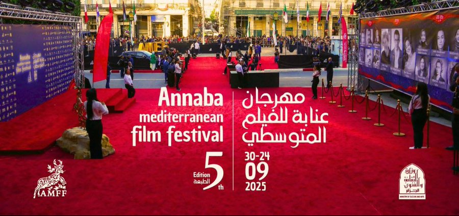 إدارة مهرجان عنابة ترد على إدعاءات المخرجة المصرية مروة الشرقاوي!