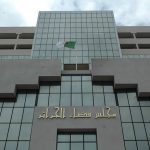 مجلس قضاء الجزائر يكشف عن نتائج التحقيق في فاجعة ملعب 5 جويلية