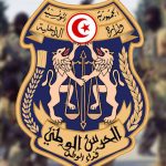 الحرس الوطني التونسي..لا وجود لأي عمل عدائي أو استهداف خارجي
