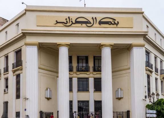 البنك المركزي الجزائري ..تحسن مؤشرات المنظومة المالية والمصرفية للبلاد
