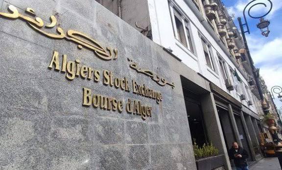 البنك المركزي الجزائري ..تحسن مؤشرات المنظومة المالية والمصرفية للبلاد