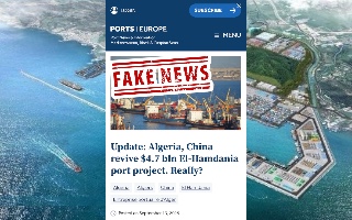 خبر مضلل : Ports Europe تنشر معلومات كاذبة بشأن مشروع ميناء الحمدانية