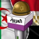 قناة “العربية ”  تلعب على وتر “نار الفتنة “بين الجزائر ومصر