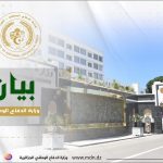 الجيش الجزائري ينجح في القضاء على 6 إرهابيين بجبال تبسة على الحدود مع تونس