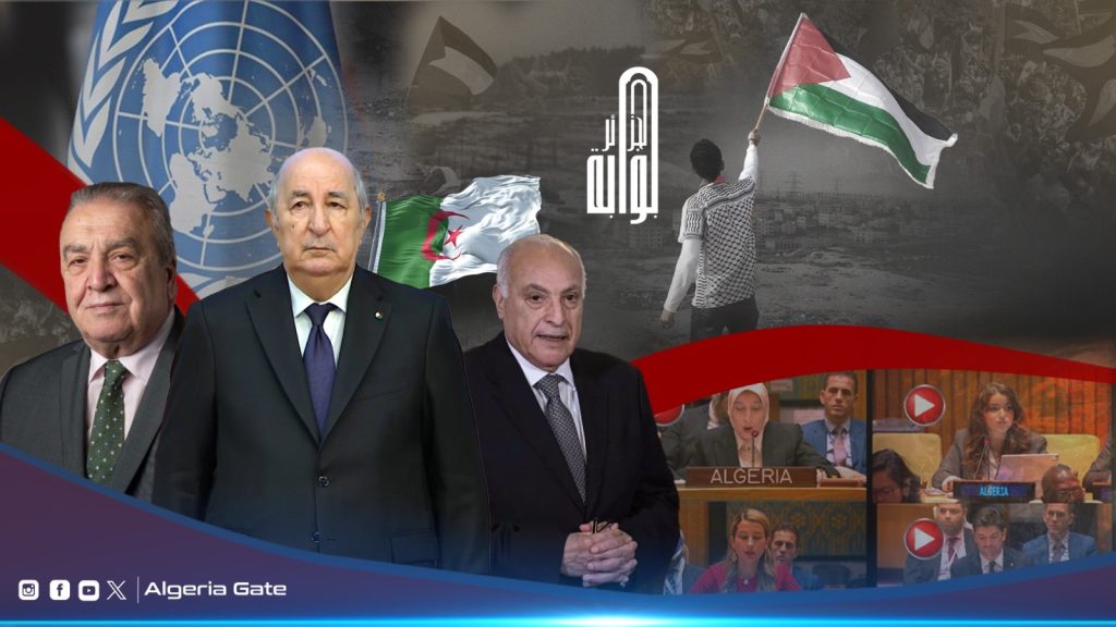 عطاف:المجتمع الدولي اهتدى إلى المسار الذي تَمَّ التأسيس له على أرض الجزائر لحل النزاع الفلسطيني الإسرائيلي