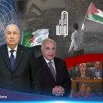 عطاف:المجتمع الدولي اهتدى إلى المسار الذي تَمَّ التأسيس له على أرض الجزائر لحل النزاع الفلسطيني الإسرائيلي