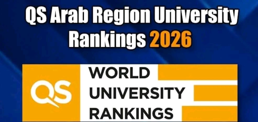 الجزائر الأولى مغاربيا وعربيا في تصنيف “كيو إس” 2026 للجامعات العربية
