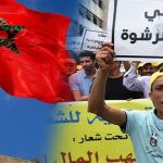حكومة المخزن في مرمى الاتهامات: تغوّل الفساد وقبر قوانين تجريمه!